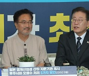 우원식, '일 오염수 방류 저지' 단식 2주 만에 중단