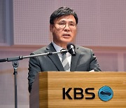 비상 경영 선포한 KBS 사장 "법률 대응에서 반드시 이기겠다"