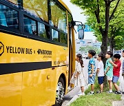 한국타이어, 옐로우버스와 어린이 교통안전 캠페인