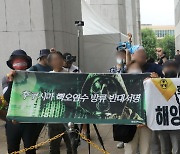 야당 의원 11명, 일본 2박3일 방문… 원전 오염수 방류 저지 총력