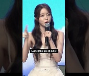 박성연 "롤모델은 아이유…그 분은 나의 목표"