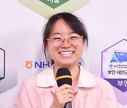 14세 이나경 초단, 베테랑 김혜민 9단 꺾었다