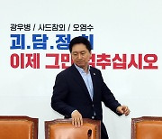 김기현, 5박 7일 방미…‘동맹 강화 ’ 위해 연쇄 회동