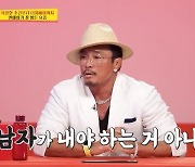 추성훈, 더치페이 논쟁에 “남자가 내야지”→♥야노시호와 소개팅 비화(당나귀귀)[어제TV]