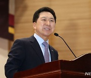 김기현, 5박7일 미국 방문 돌입…한미동맹·의회외교 강화