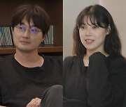 "그 여자 누구야?"…배다해, ♥이장원 찐친들 과거 폭로에 충격