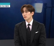 이준호 "임윤아, 웃는 모습 매력적…서로 프로다운 모습 확인"