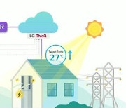 LG전자, 국내 이어 美서도 에너지 절감 서비스 시행