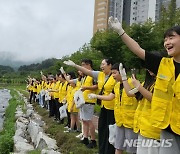 EM 흙공 던지는 충주 둥글레가족봉사단