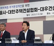 인사말 하는 오세훈 서울시장