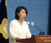 심상정, 위성정당 방지법 관련 기자회견