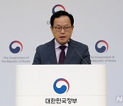 인사혁신처, 부처 인사 자율성 ·유연성 제고 종합계획 발표