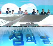 '섬의 날 알려라'…섬 응원단 본격 활동