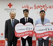 경남적십자사, 기빙클럽 67호, 68호 참여