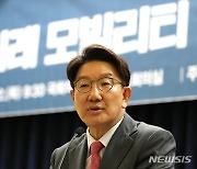 권성동 "새마을금고 방만 경영…소관기관 금융위로 옮겨야"