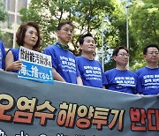 NRA 일본 원자력규제위 항의 방문한 야당 의원들