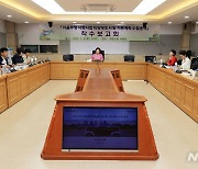 과천시, 자율주행자동차 시범운행 추진…용역 보고회 개최