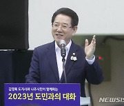 김영록 전남지사 "나주, 글로벌에너지 중심도시로 적극 육성"