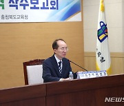 초대 충북교육공론화위원장 김진석 수석부장판사