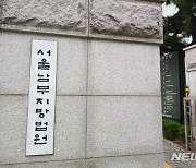 주식 사 놓고 '매수 의견' 리포트 공표…애널리스트 영장 청구