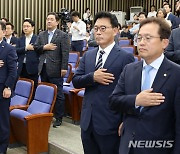 민주, 13일 의총서 '일본 오염수 피해보상' 입법·추경 논의