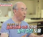 "내 아내 내가"…김기현, 13년 암투병 아내에 지극 정성