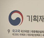 1천만원 이상 고액 기부에 세액공제율 확대 검토