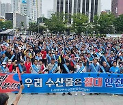 어민 1천여명, 부산역 광장서 큰절…"우리 수산물 안전" 호소