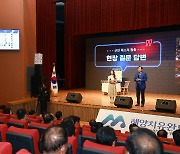 신우철 완도군수, 민선 8기 1년 '치유의 섬 완도 지평 열 것' 다짐