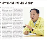 민주당이 종점변경 논의? 당시 양평군수 인터뷰 다시 보니...