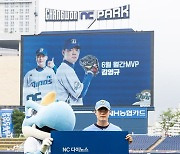 팀 동료와 현장 직원이 뽑은 NC 6월 MVP, '6홀드 ERA 2.13' 김영규& '타율 .348 1홈런 10타점' 서호철 선정