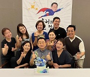 이홍렬, 초특급 칠순 축하…박미선→김영철 모두 한 자리에!