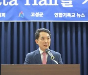 "간도특설대 백선엽 나이 22세? 윤봉길이 사형 당할 때 나이가 24세"