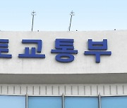 국토부 "양평고속도로 사업 여건 조성되면 재개될 수도"