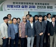 박강산 서울시의원 “새로운 정치세대, 지방의회에서 등장해야”