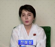 “탈북자 자유찾기 거의 불가능…中 감시망 갈수록 촘촘해져”