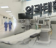 국내 보건복지부 인정 외국 의대 전체 명단 공개