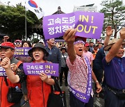 양평고속道 종점 논란 '일파만파'···국수본 "수사계획 없어"