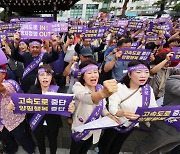 "특혜 의혹 관심 없다, 백지화 철회하라"···양평 범군민 대책위 출범