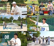 유학파 상대한 김종민·문세윤·유선호, 세계여행 성공적…최고 11.7% (1박2일)[TV종합]