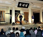 고양시, 매력적인 관광도시로 뜬다…특색 있는 명소 발굴 지역경제 활력