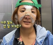 고은아, 코 재수술 여파 코골이 폭주 “난리도 아냐”