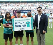 대전, 대전 지역 축구인들과 '축구인의 날' 성료