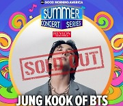 방탄소년단 정국, 美GMA 서머 콘서트 K팝 솔로 최초 출격→티켓 매진 대란..역시 '월드 슈스'