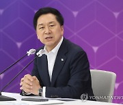 김기현, 오늘 방미…백악관·의회 인사들과 '동맹강화' 모색