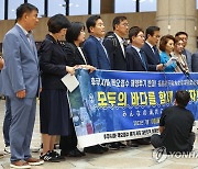 출국 전 입장 밝히는 오염수 저지 국회의원단