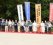 문경, 백두대간 첫 고갯길 '하늘재 옛길' 복원