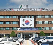 화천군, 주민 안전 보험 지원 보장항목 15→20개로 확대