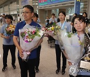 귀국하는 국군 여자축구 대표팀