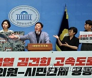 국토부, 양평고속道 논란에 "김여사 땅 있는지 누가 알았겠나"(종합2보)